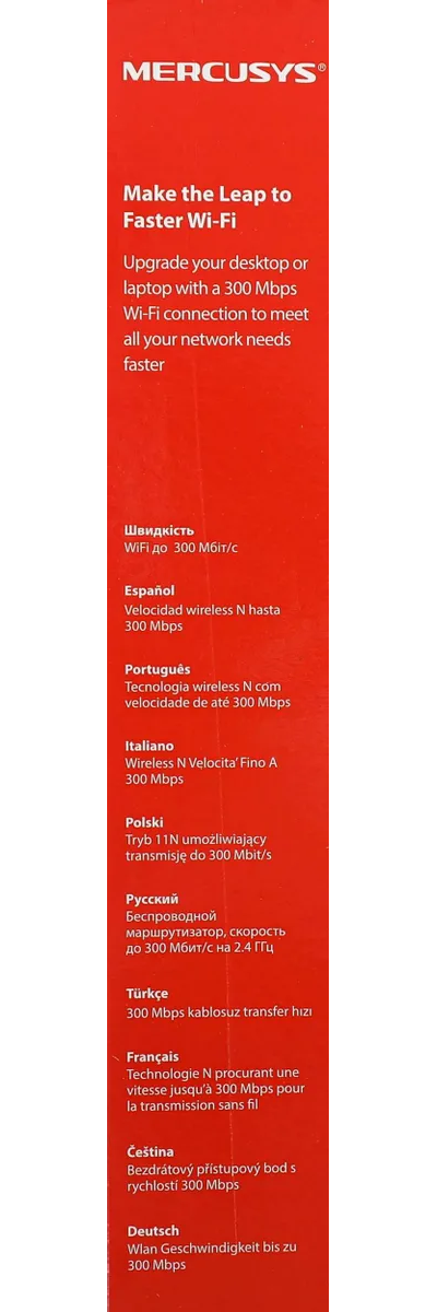 Адаптер WI-FI  Mercusys MW300UM Черный