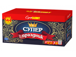 Салют СУПЕР ПРАЗДНИК СС8502 Суперсалют