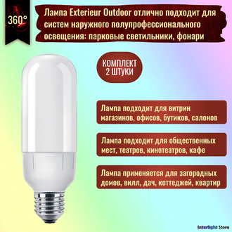 Philips Outdoor 10yr 16w 827 E27