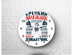 Часы #10 ВМФ России