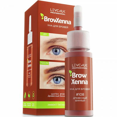 Хна для бровей BrowXenna «ШАТЕН» "Brown" (10 мл)