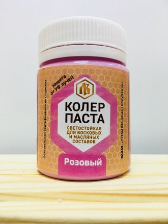 Колеровочная паста Розовый. 50 гр