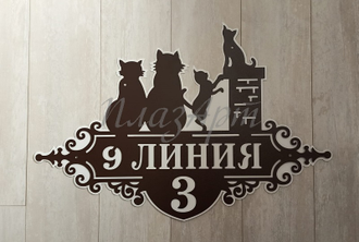 адресная табличка