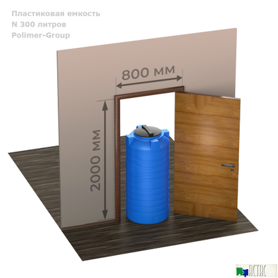 Емкость N 300 литров