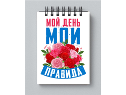 Блокнот на 8 марта №28