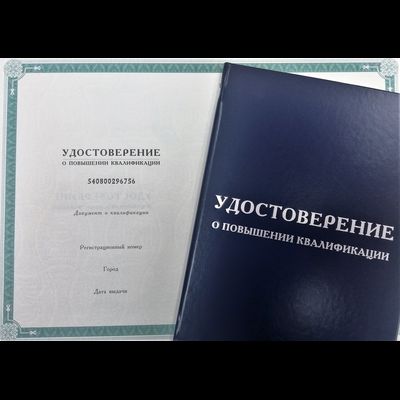 Экономика и бухгалтерский учет в бюджетных учреждениях, 72 ак.ч.