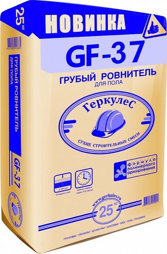 Купить геркулес грубый ровнитель для пола GF-37 25 кг в Ангарске, Иркутске, Усолье-Сибирском