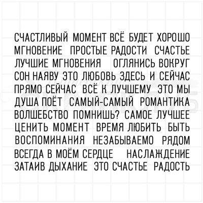 Штампы  с надписями для скрапальбомов