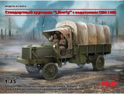 Сборная модель: (ICM 35653) Грузовик Standard B “Liberty” с водителями США I МВ