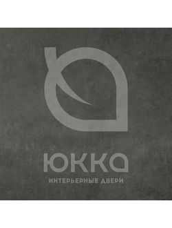 Бетон темный