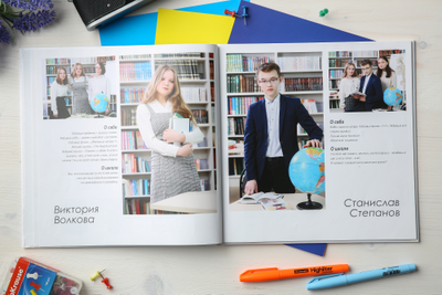 Альбом "В библиотеке"