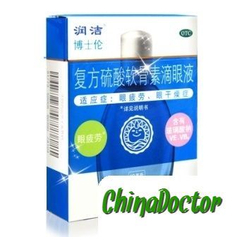 КАПЛИ ДЛЯ ГЛАЗ ЖУНЬЦЗЕ СИНИЕ