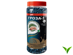 Гроза-3 Г