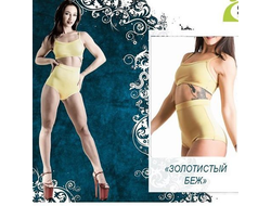 Комплект Беж