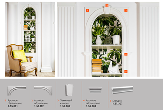 Молдинг 6.51.307 - 95*25*2000мм