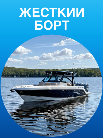 Номер ГИМС на лодку, катер заказывайте в ГИМСНОМЕР