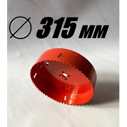 Коронка биметаллическая диаметр 315 мм глубина 40 мм