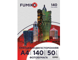 Фотобумага FUMIKO глянцевая двухсторонняя 140г/А4/50л