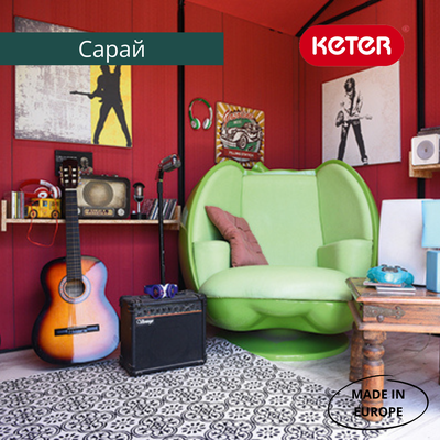 Сарай "Окланд 1175СД"