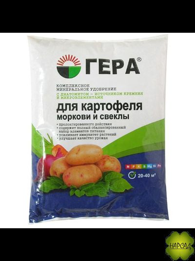 КОМПЛЕКСНОЕ ДЛЯ КАРТОФЕЛЯ, МОРКОВИ И СВЕКЛЫ (20-40 КВ. М)