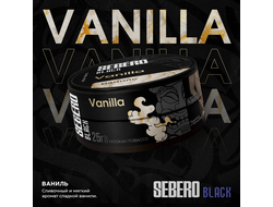 SEBERO BLACK 25 г. - VANILLA (ВАНИЛЬ)