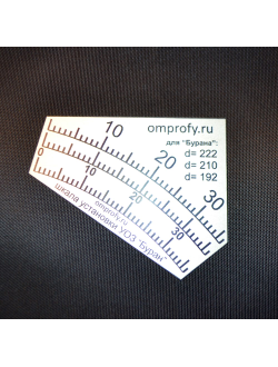 Шкала установки опережения зажигания на снегоходе "Буран"