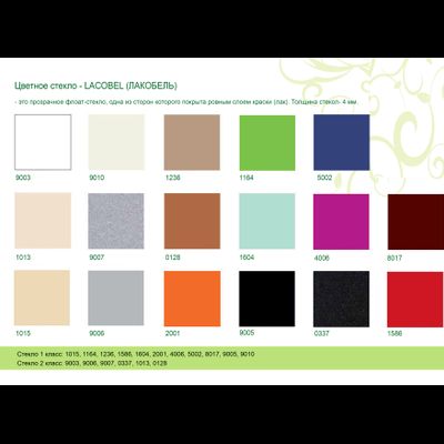 Тумба прикроватная Элегия