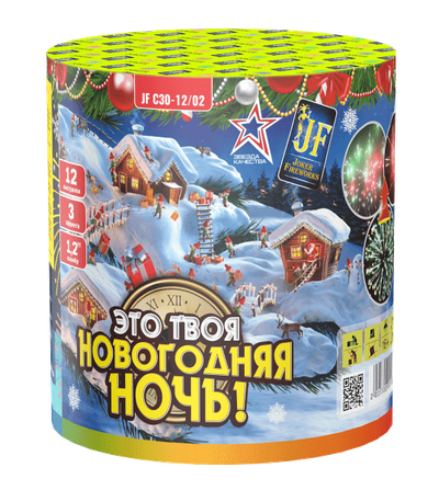 Батарея салютов ЭТО ТВОЯ НОВОГОДНЯЯ НОЧЬ (1,2" / 12 залпов)