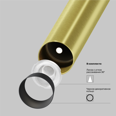 Подвесной светильник Focus T, P141RS-L125-6W4K-BBS