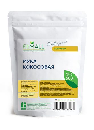 Мука кокосовая 500 гр ТМ FitMall