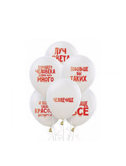 С рисунком. "12" дюймов