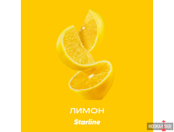 Starline 25g - Лимон
