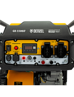 Генератор инверторный GK-5500iF, 5,5 кВт, 230 В, ручной старт DENZEL