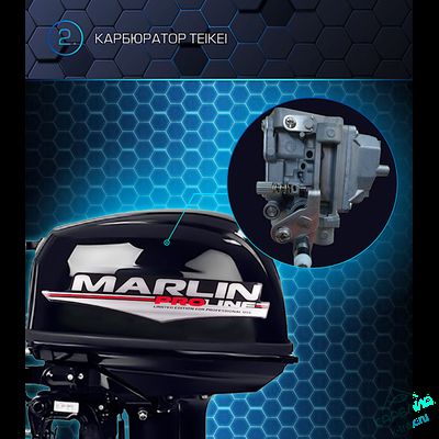 Лодочный мотор Marlin ProLine MP30AMHL