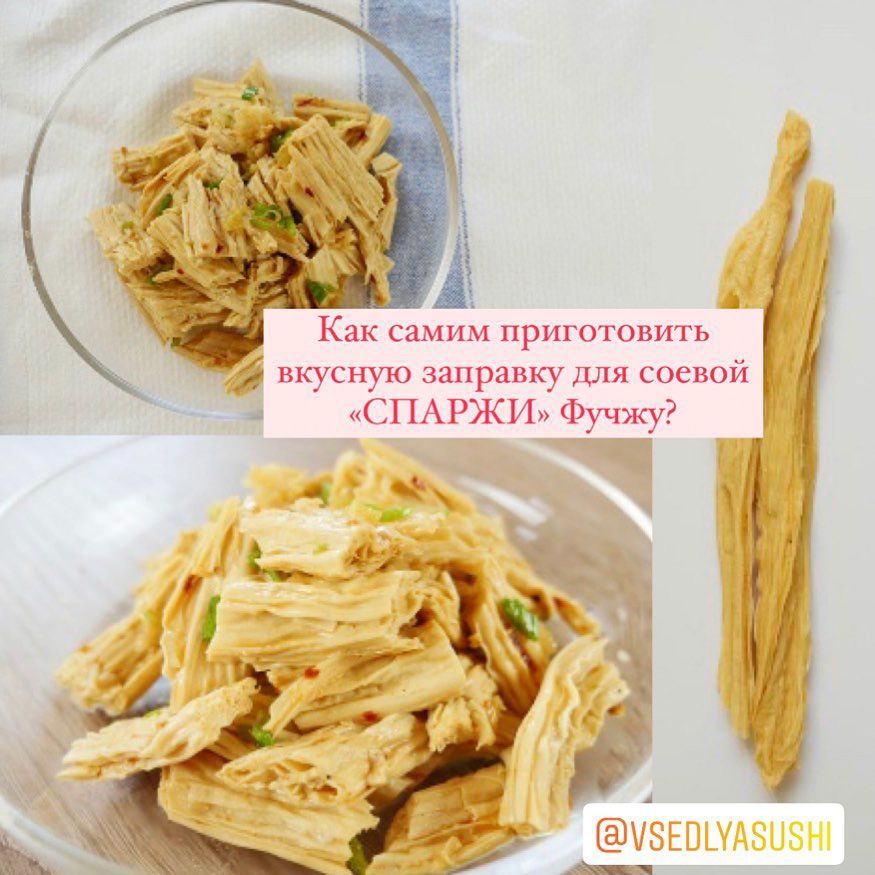 Как приготовить спаржу белую