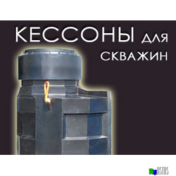 Обустройство скважин