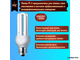 Philips PL-Electronic 12w/827 E27
