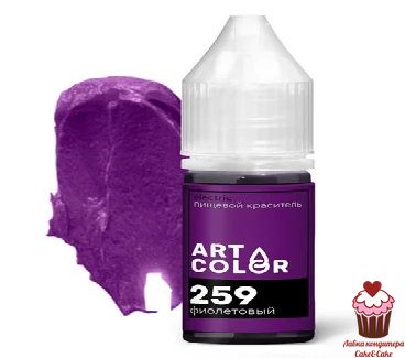 Краситель гелевый водорастворимый Art Color Фиолетовый, 12 мл