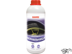 ЧЕРНИЛЬНИЦА (1кг) CLEANOL