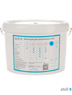 Фильтрующий наполнитель atoll C (10.25л)