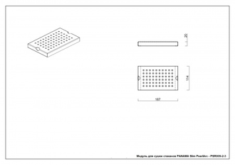 Модуль для сушки стаканов Panama Slim PearlArc, Black Pearl, PSR009-2-3-BP