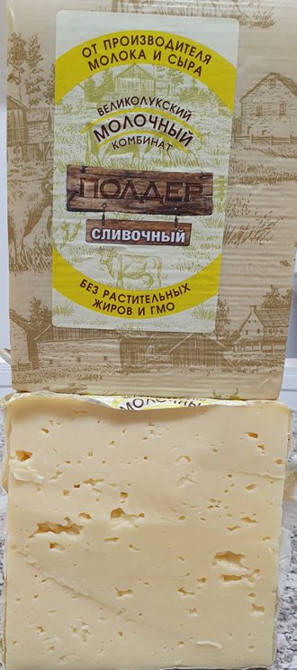 Сыр Сливочный
