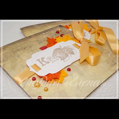 ФП штамп "Краски осени"