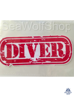 Наклейка сувенир оракал Надпись Дайвер №45