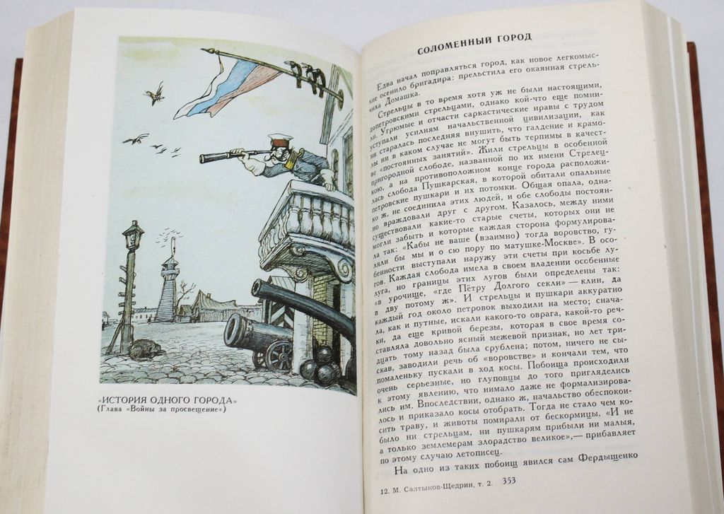 Пьер Вудманның коллекциясы