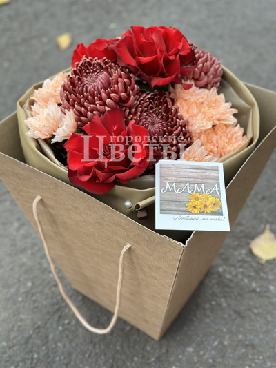 Букет "Осенний поцелуй"