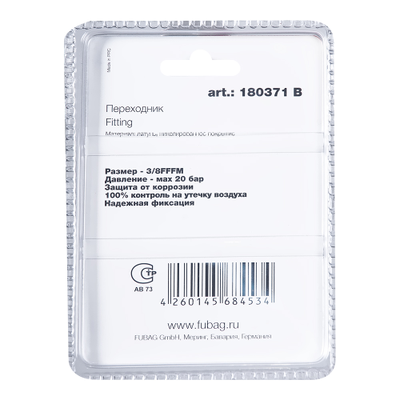 FUBAG Переходник 3/8"FFFM, блистер 1 шт