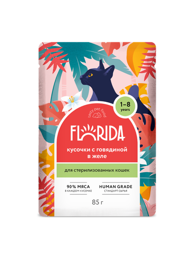 Florida (Флорида) влажный корм (пауч) для стерилизованных кошек, говядина в желе 85 г