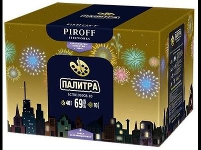 Батарея салютов ПАЛИТРА БСП0106908-10 PIROFF | Neva-Salut.com