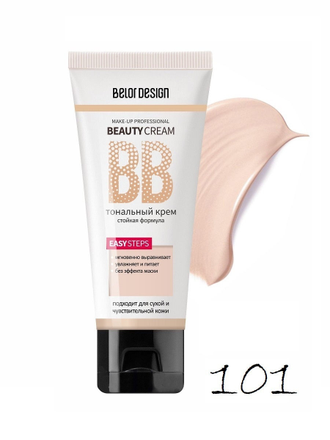 Тональный крем BB BEAUTY CREAM Belor Design, 32 г